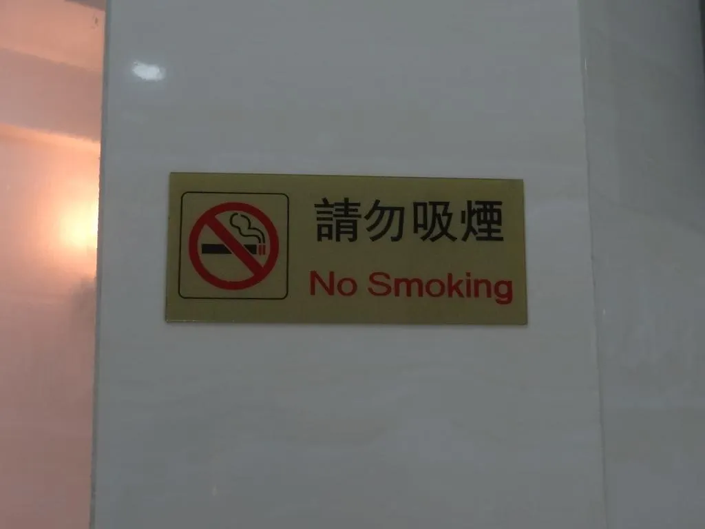 九龙 大华宾馆酒店 中国