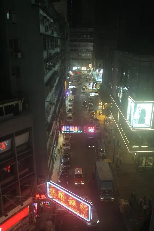 九龙 大华宾馆酒店