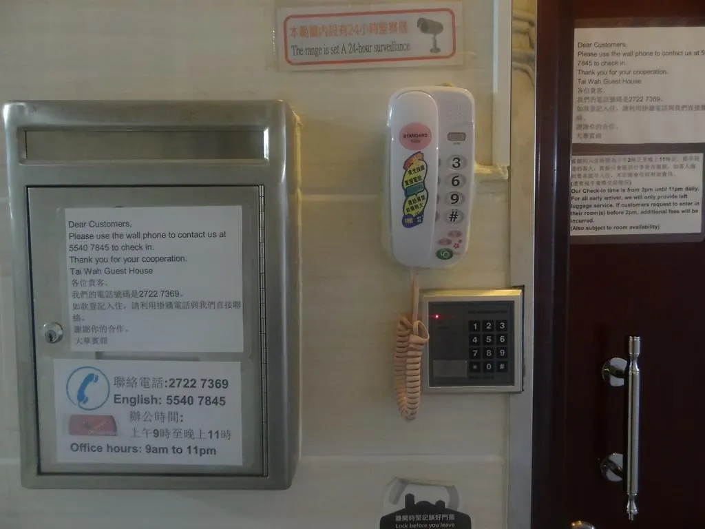 九龙 大华宾馆酒店